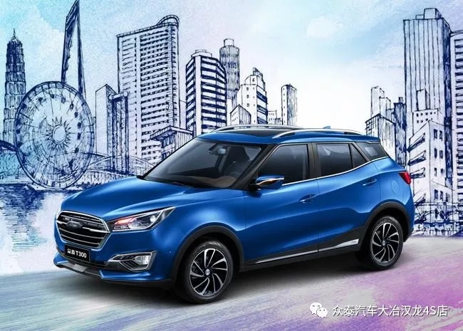 眾行中國(guó) 新春盛典 眾泰汽車送禮而來(lái)(圖6)