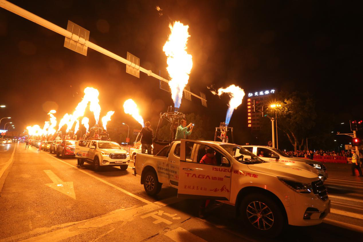 熱氣球聯(lián)賽襄陽(yáng)站火熱進(jìn)行 噴火巡游點(diǎn)燃天空節(jié)(圖7)