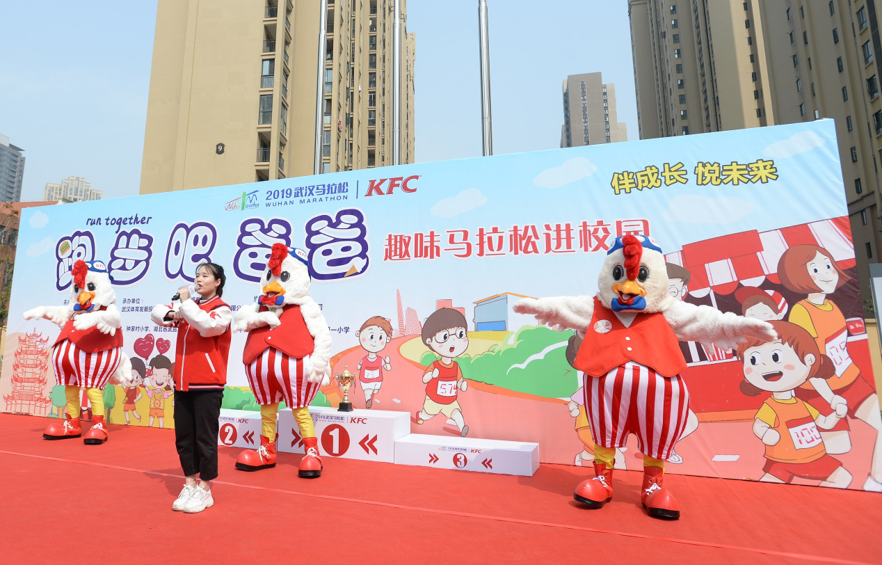 “哄”完夫人“哄”孩子伴成長 悅未來 跑步吧，爸爸(圖1)