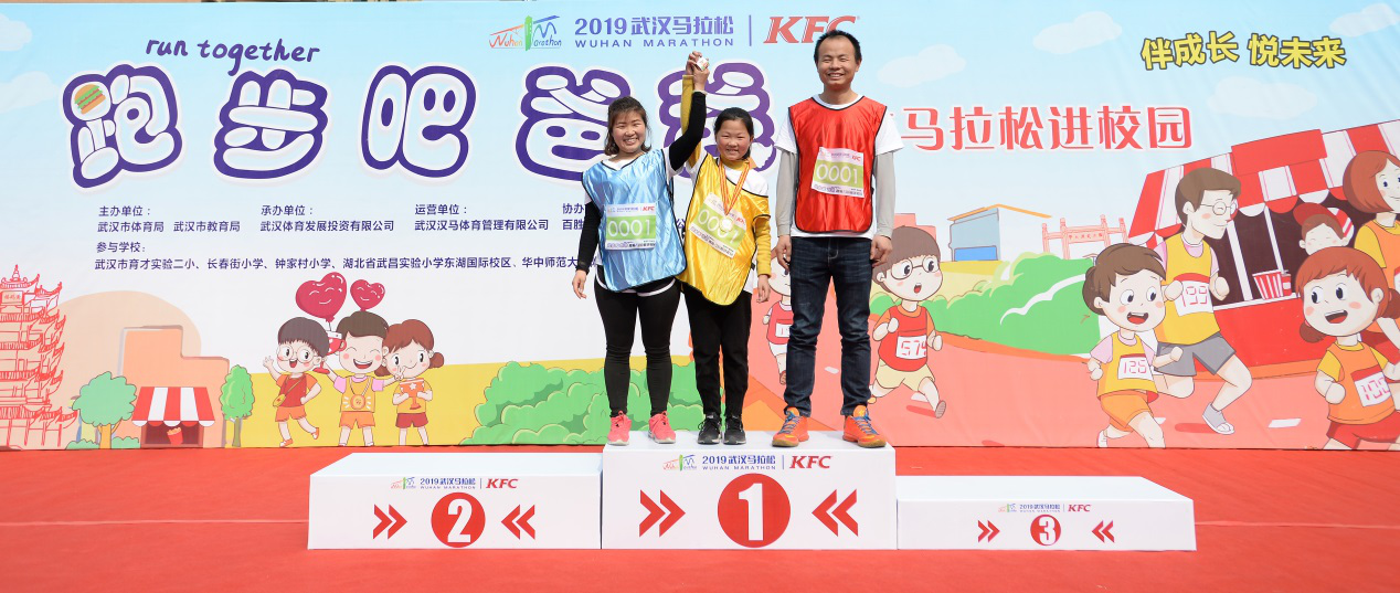 “哄”完夫人“哄”孩子伴成長 悅未來 跑步吧，爸爸(圖8)