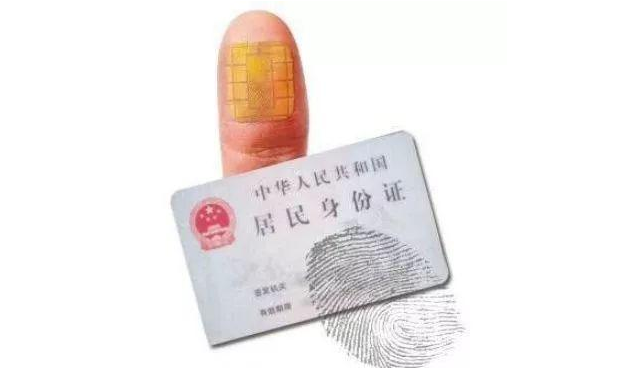 第三代身份證沒那么神，滿足黑科技的幻想還得看哈弗F7x(圖1)