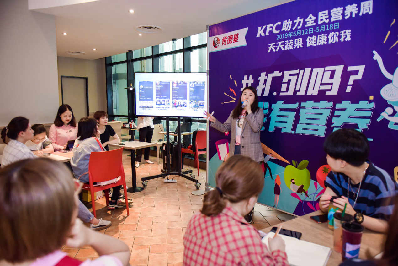“擴列嗎？我有營養(yǎng)”  武漢肯德基助力全民營養(yǎng)周(圖1)