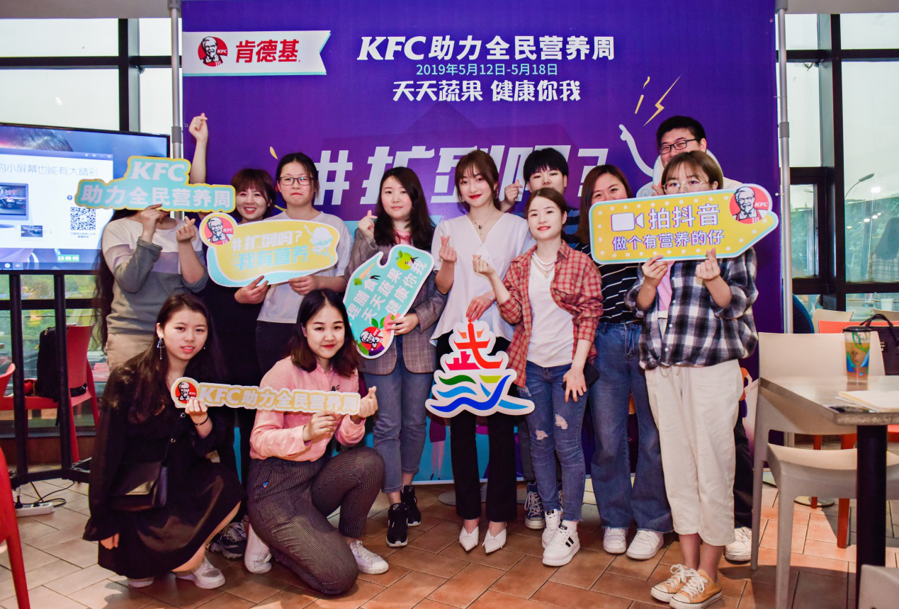 “擴列嗎？我有營養(yǎng)”  武漢肯德基助力全民營養(yǎng)周(圖3)