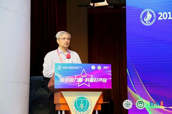 喜迎建國70周年 2019全國青年醫(yī)生健康科普演講大賽啟動儀式暨華中賽區(qū)決賽成功舉辦(圖2)