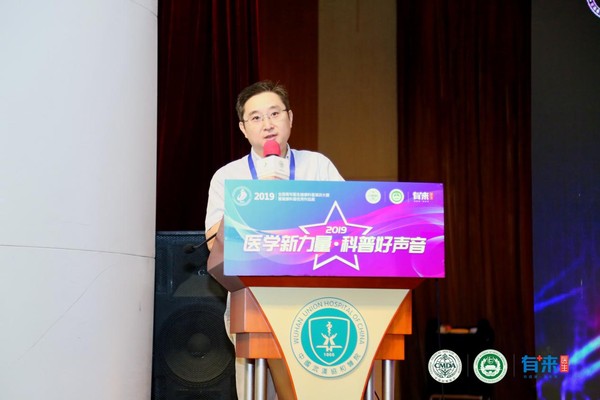 喜迎建國70周年 2019全國青年醫(yī)生健康科普演講大賽啟動儀式暨華中賽區(qū)決賽成功舉辦(圖4)