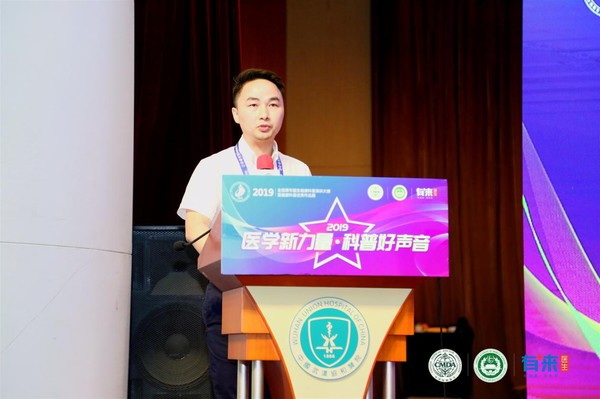 喜迎建國70周年 2019全國青年醫(yī)生健康科普演講大賽啟動儀式暨華中賽區(qū)決賽成功舉辦(圖5)