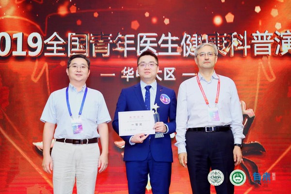 喜迎建國70周年 2019全國青年醫(yī)生健康科普演講大賽啟動儀式暨華中賽區(qū)決賽成功舉辦(圖13)