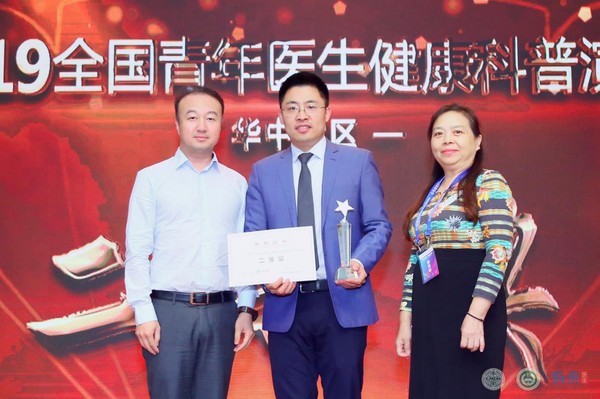 喜迎建國70周年 2019全國青年醫(yī)生健康科普演講大賽啟動儀式暨華中賽區(qū)決賽成功舉辦(圖14)