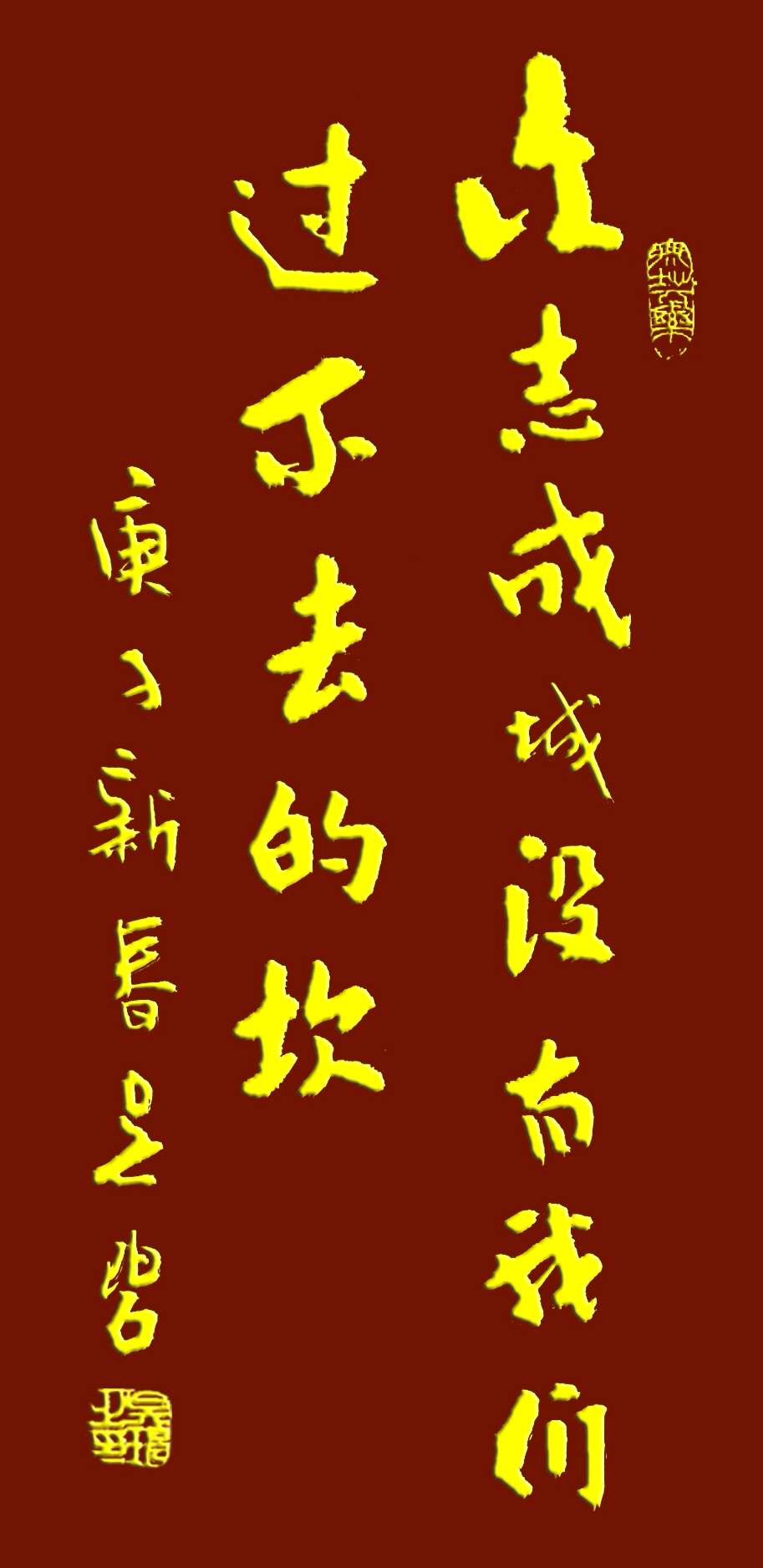 吳碧老師以書法作品為為武漢加油，為抗擊疫情助力！(圖13)