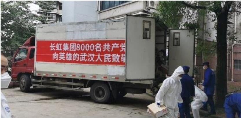 超有愛！武漢市民作詩、創(chuàng)意蔬菜拼“花式致謝”長虹愛心捐贈(圖1)