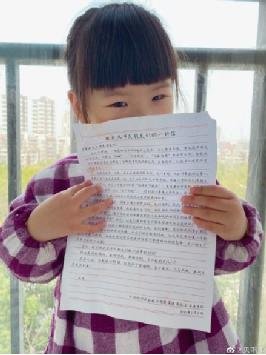 超有愛！武漢市民作詩、創(chuàng)意蔬菜拼“花式致謝”長虹愛心捐贈(圖5)