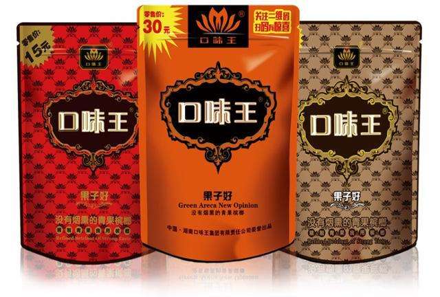 不燒口的口味王(圖1)