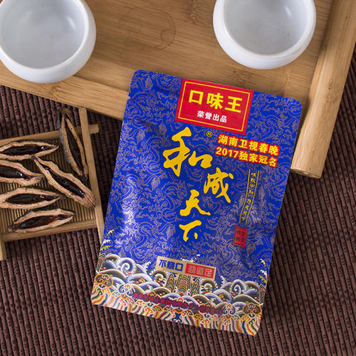 和成天下檳榔，兩代人共同的選擇(圖1)