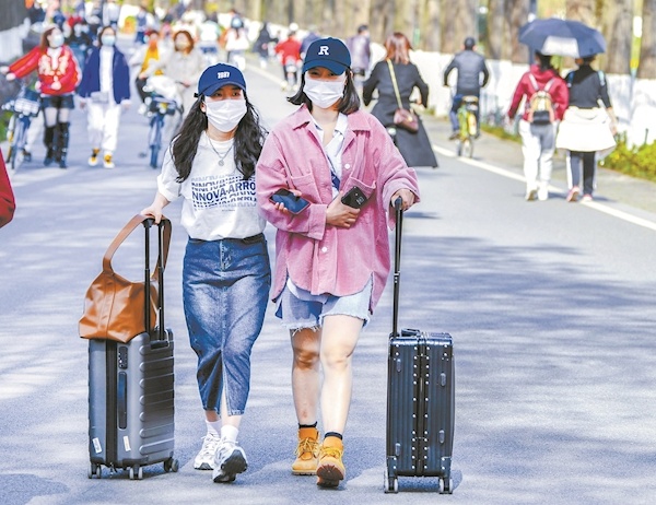 風(fēng)和日麗 約會春天