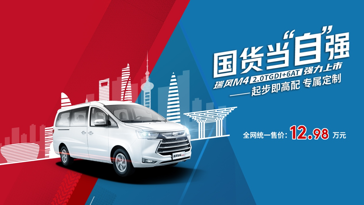 既顧家庭又拼事業(yè)，這樣的創(chuàng)業(yè)狀態(tài)這兩款MPV才更適合你(圖4)