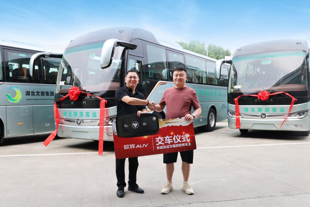 鑫輝同行 旅途無憂丨福田歐輝BJ6906批量交付湖北恩施鑫達客運(圖3)