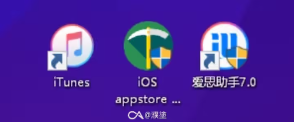 最簡單的iPhone舊版本APP安裝教程，iphone從App Store下載IOS版App應(yīng)用軟件歷史版本方法(圖1)
