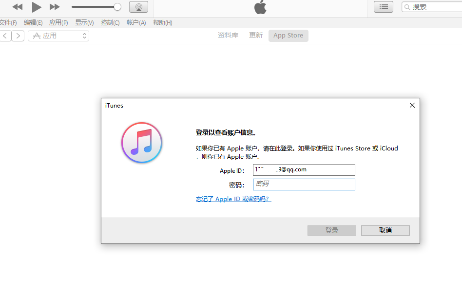 最簡單的iPhone舊版本APP安裝教程，iphone從App Store下載IOS版App應(yīng)用軟件歷史版本方法(圖5)