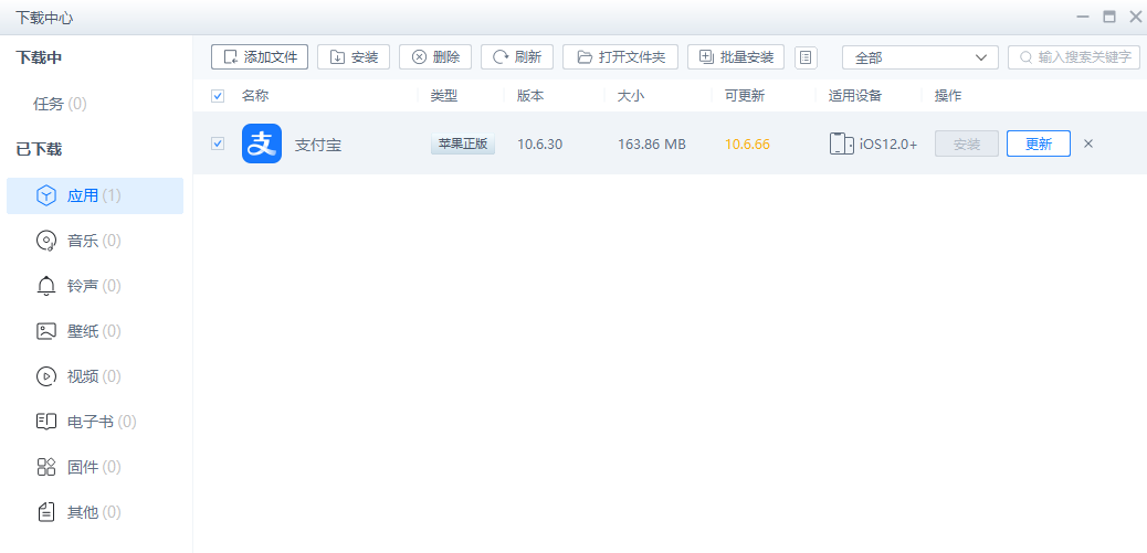 最簡單的iPhone舊版本APP安裝教程，iphone從App Store下載IOS版App應(yīng)用軟件歷史版本方法(圖12)