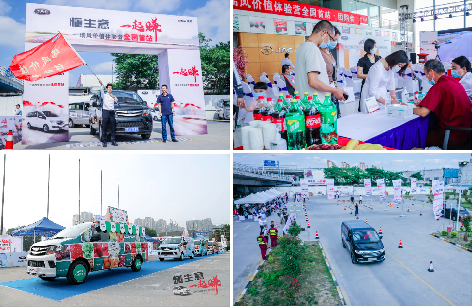 2020年全面出擊，擁有這5個關(guān)鍵詞的瑞風(fēng)品牌足夠精彩！(圖5)