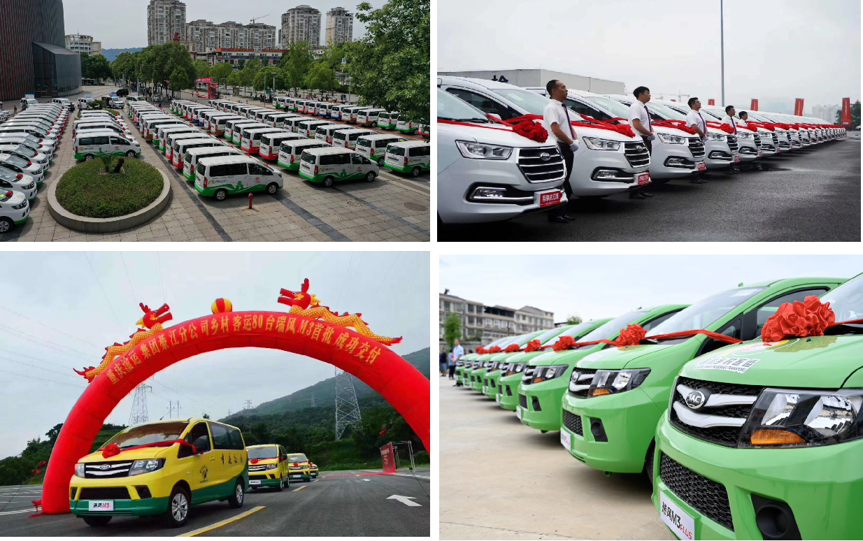 2020年全面出擊，擁有這5個關(guān)鍵詞的瑞風(fēng)品牌足夠精彩！(圖10)