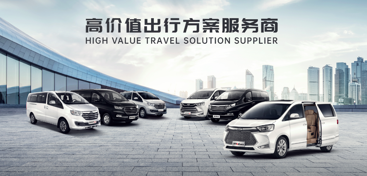 2020年全面出擊，擁有這5個關(guān)鍵詞的瑞風(fēng)品牌足夠精彩！(圖11)