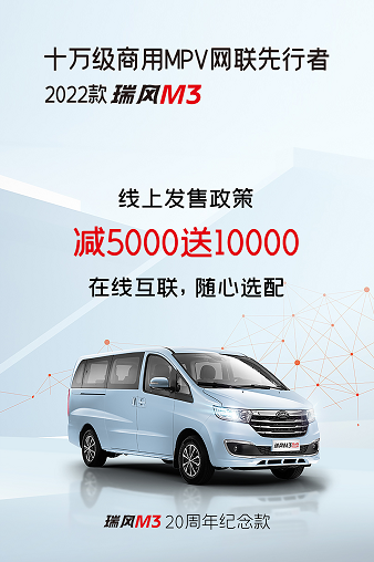 150萬車主的線上社區(qū)來了！精心打造的瑞風(fēng)汽車APP正式上線！(圖5)
