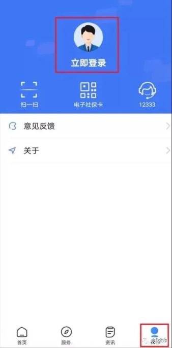 異地養(yǎng)老保險(xiǎn)網(wǎng)上轉(zhuǎn)移需要什么手續(xù)？跨省養(yǎng)老保險(xiǎn)轉(zhuǎn)出流程步驟[圖文教你怎么轉(zhuǎn)移方法](圖2)