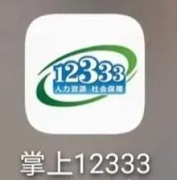 異地養(yǎng)老保險(xiǎn)網(wǎng)上轉(zhuǎn)移需要什么手續(xù)？跨省養(yǎng)老保險(xiǎn)轉(zhuǎn)出流程步驟[圖文教你怎么轉(zhuǎn)移方法](圖1)